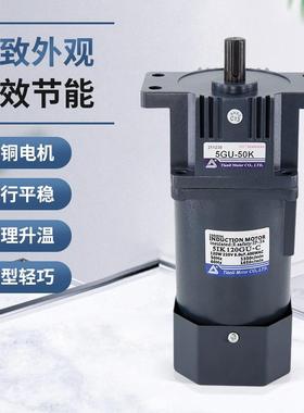 齿轮速电机12无品牌/电0WYN减90-120220V380V慢定速交流调速机厂