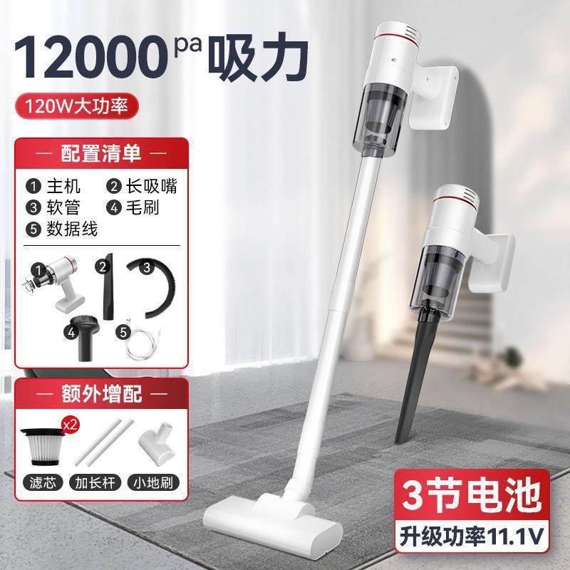 无车线吸尘器车家用多能手持充电无刷功OI电机便携载吸两尘宠物猫
