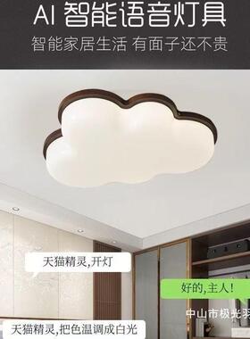 光谱护眼吸顶灯新温约中式卧室灯简现全代复古儿IFM童房主卧馨云