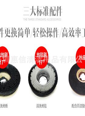 光多功能刷地机擦地机地机HY311004加重材翻石新机打蜡机抛洗机