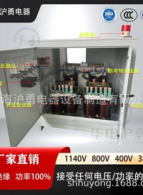 斯考特三转单相变压器380V20-10KVA规相V2200V36V各种格