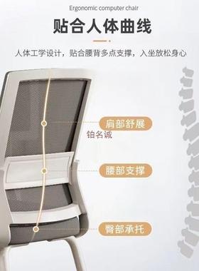 工电脑椅家用办公椅子习舒适久坐不QZZ累会座议员椅学宿舍办公室
