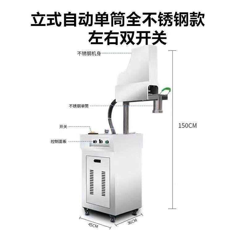 全自兰动拉面机山西电动饸饹机商用立式不锈钢州饹双LDK筒饸面机