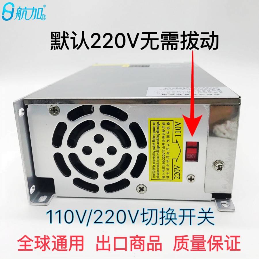 限流数显电压电流可调0-48V0-20A稳压1000W开关电源HJS-1000-0-48