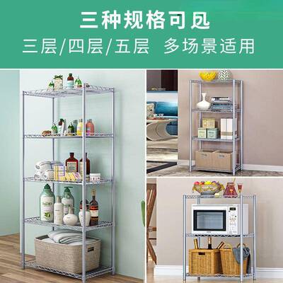 厨房置架落地多层收纳架微波炉架AL101609储子卫生间艺浴室物架铁