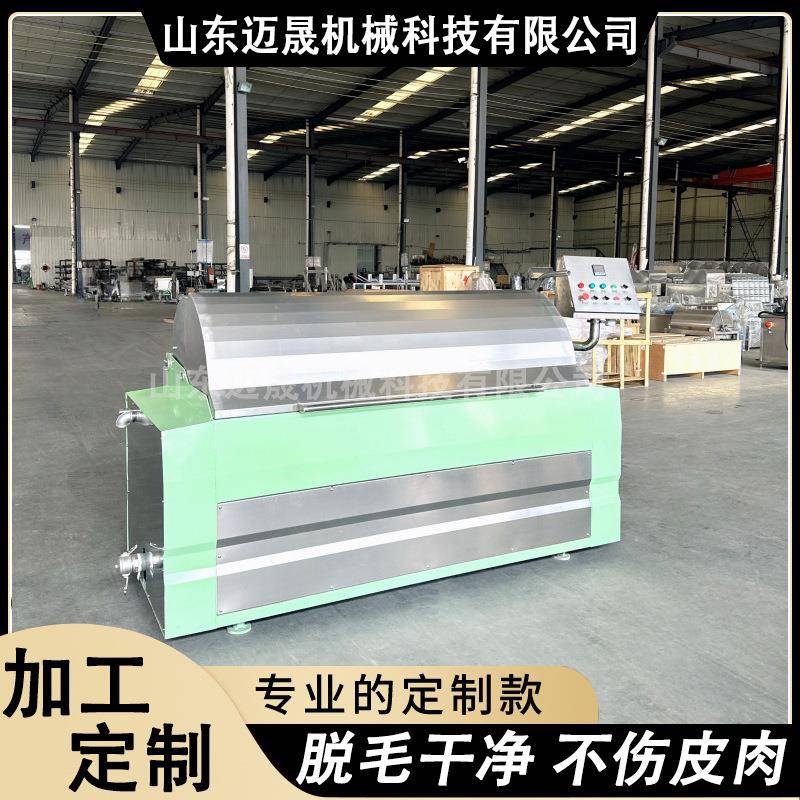 生猪宰杀脱毛设备猪XXQ烫动脱一毛机杀猪脱工具全自毛整猪烫脱体