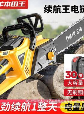 口电剧充电式锂大VDM功小率电链锯型多功能家用户外进锯树砍树伐