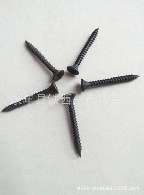 自攻丝干防滑干壁钉高强度磷化壁3.5*253.5钉*20GUZ灰淋
