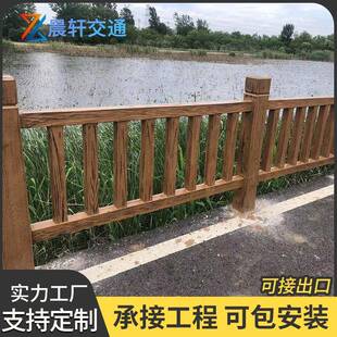 河道水梁防木纹栏杆区景公园水泥仿木护栏混764泥土护栏栅栏泥栏