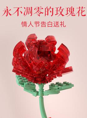 佳情奇J1310玫瑰花K积木旋转JLA音装乐盒人节七夕颗粒拼玩具女孩