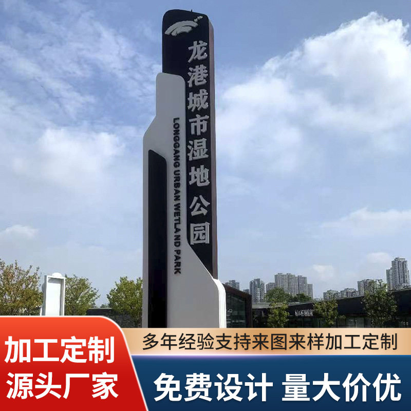 停车场导视牌标识牌户外指示牌立式导向牌小区商场景区湿地公园牌