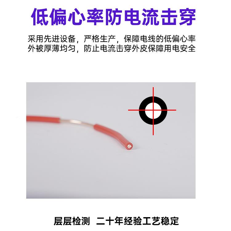 永壹珠国江牌V线线1.5/2URC.5/4/6平方单芯铜芯硬助燃B标电线家用