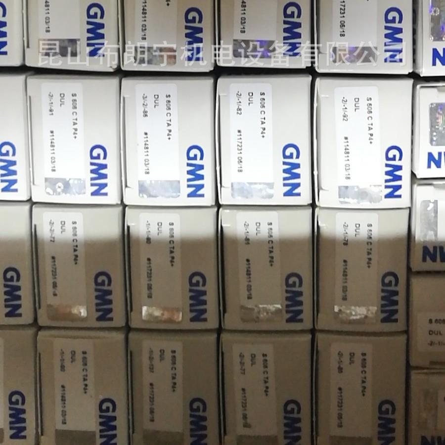 德国GMN高向速主轴陶瓷球轴承电GMNCJD单离超合器和非接触密封圈
