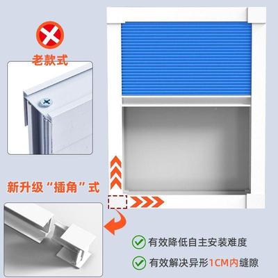 电动动蜂巢遮阳天棚帘用于阳光房玻璃顶手顶窗天帘窗遮光遮光蜂巢