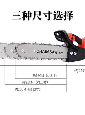 弘拓12寸园林锂电电IMQ单手锯工无线木伐锯家用锂木电充式电动链