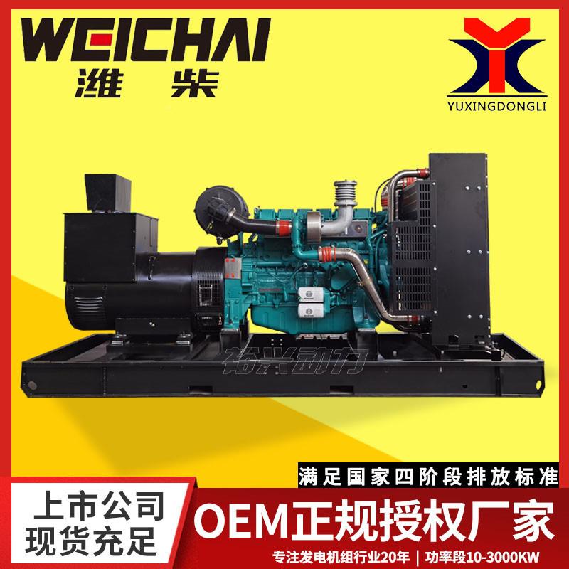 潍柴400KW0柴油发机组国三大型全铜无刷0千瓦电YX400GF潍4柴发电