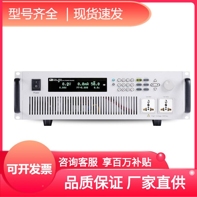 编程他艾德克密斯交流I可TXNN7324,IT7322其见详情节能精调节
