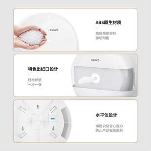 瑞沃中中心抽纸巾孔盒轻薄款无品牌/卫生间约用纸筒餐厅用免打间