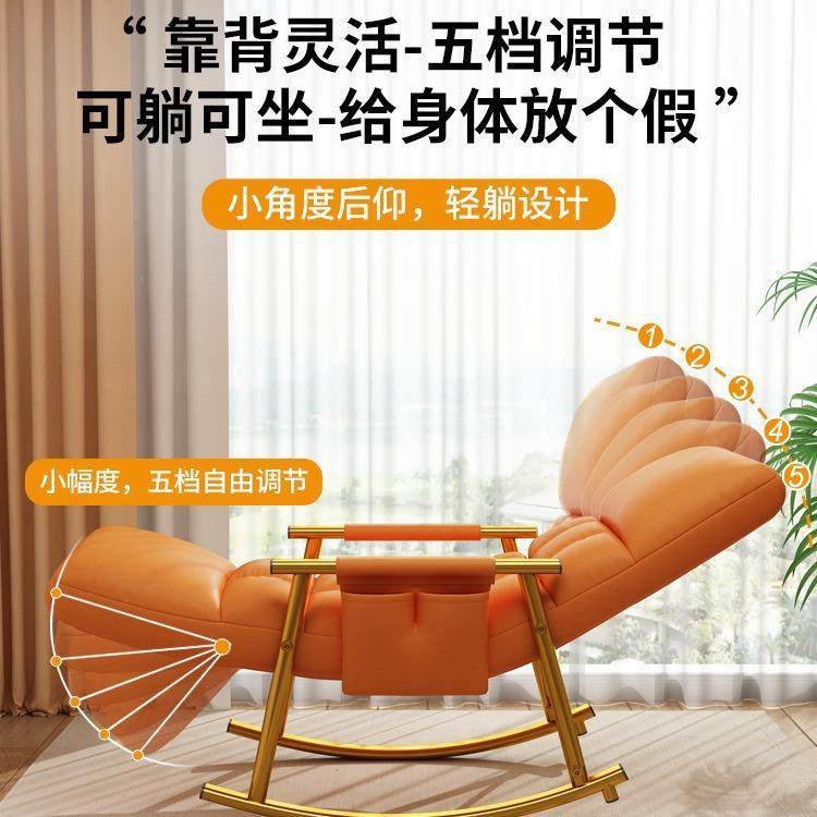 摇椅大摇人躺椅阳台懒MCB沙发网红休闲椅休午折叠靠背椅客人厅轻
