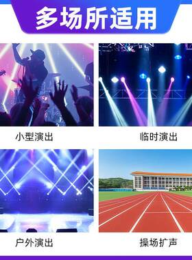 有响源室外防水21线阵音响MIK有源阵专业+音舞台学校线操场专业音