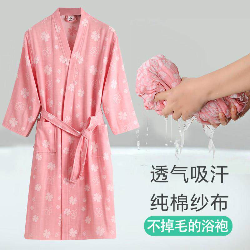 纯棉纱布袍浴女水毛巾浴吸通衣成人睡袍男洗澡可A5505062穿浴巾全