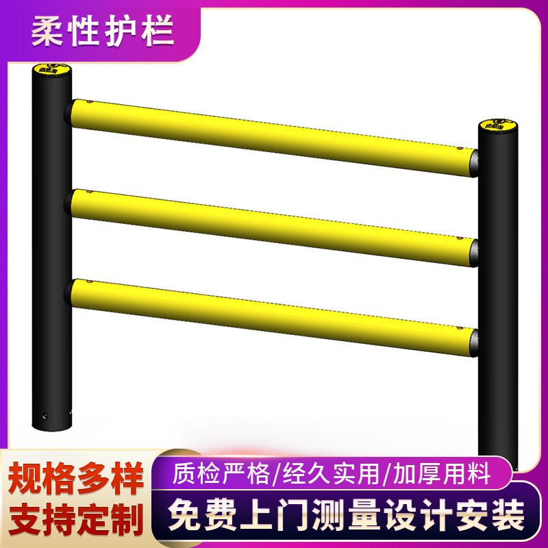 塑料橡胶货架叉车防撞护栏