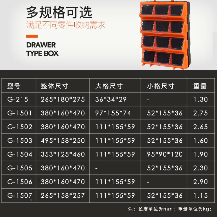 包邮零件盒子抽屉式塑料工具盒组箱式分格多箱元件ali-6010合格盒