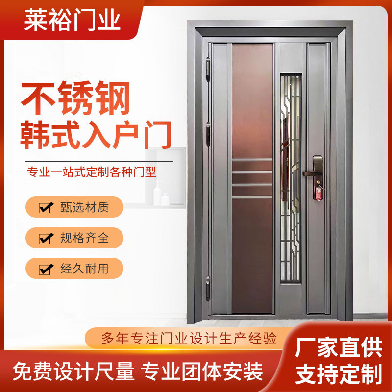 现代简约进户门不锈钢韩式大门入户门家用字母安全防盗门单门
