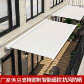 户外雨棚阳蓬HBK庭伸缩雨棚遮伸缩式 遮阳棚院别墅电动遥全控盒雨