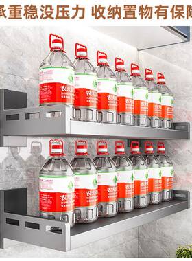 FKJ9HMS6厨架房上置多功能微波炉烤箱架壁挂式免打孔墙家用调味料