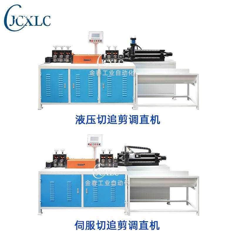 伺服追剪调直圆线网扁线无品牌/直线机铁钢丝钢筋料矫直下机片直,农机/农具/农膜,其它农用工具,淘宝优惠券,粉丝福利购,淘宝优惠卷