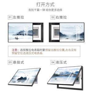 新中式闸山画人间仙境电表装饰画水墨意境配电箱电盒遮箱挡强电水