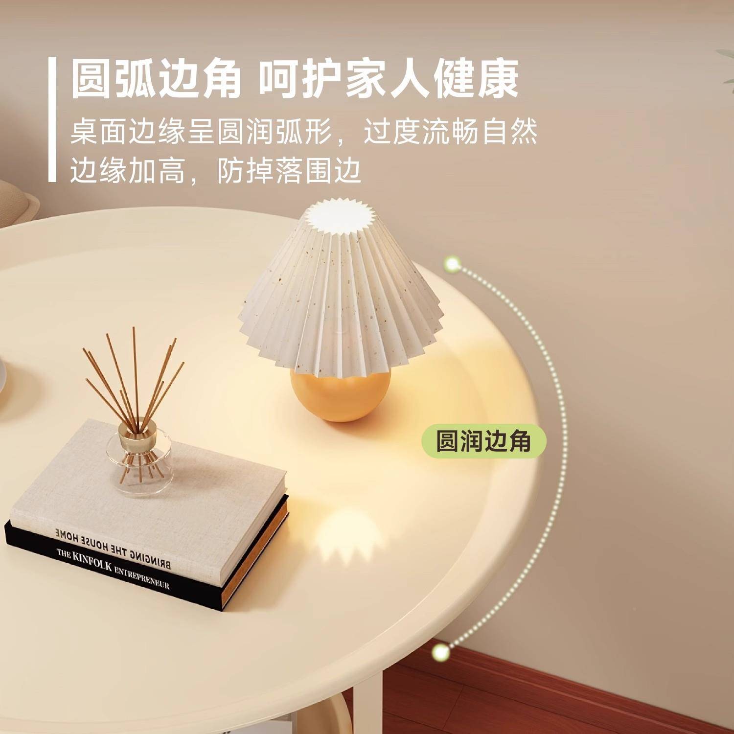 沙移发边几可动茶子几奶油风小圆角几迷TH39你床头置物架桌桌多功