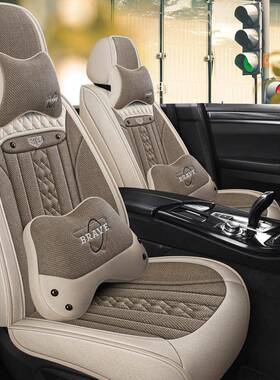 025款哈弗季6座套m6车鞍(原汽车坐垫h22s专用h7哈佛f5四通用h全包