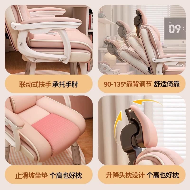 电脑椅坐不家累办公椅书桌椅可调节高度可躺用子舒适靠多种型号久