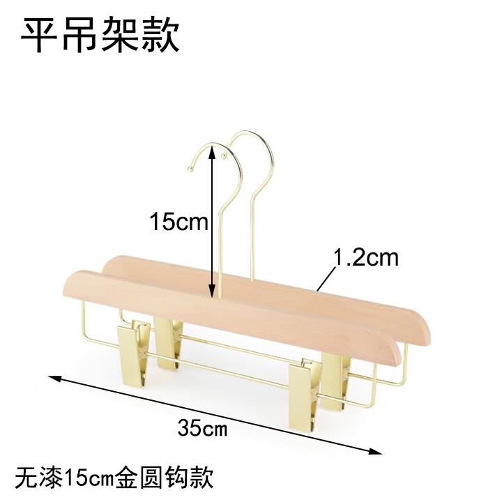 天实台华莲用木裤夹MOB裤架裙夹服装夹店裤夹成人裤夹裙家服装店