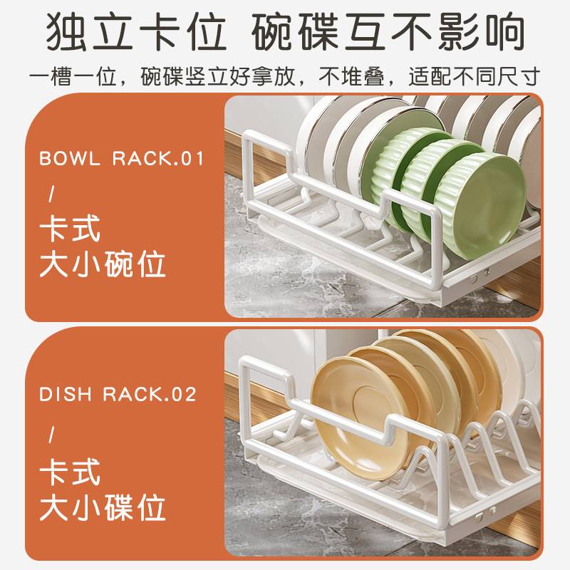 免安装橱柜内抽拉碗篮碗碟收纳架下水槽厨房拉篮抽屉式分层置物架