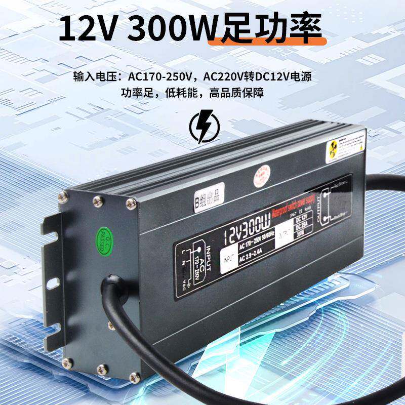 阳俱竞12V30无品牌/0W换器HID氙气灯船源用车用1转2V电变压器防水