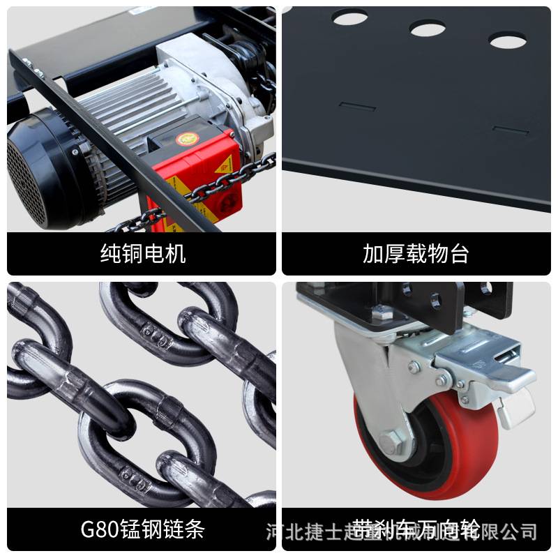 电动升降脚手架 工地装修可移动折叠升降台 小型遥控货物提升机