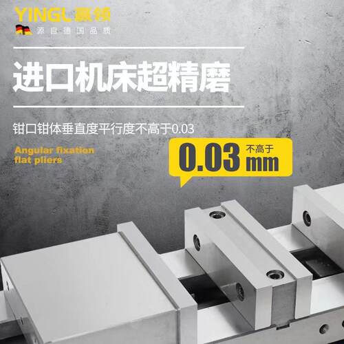 型铣床4双向角固式虎钳磨DOR床机用双口开平口钳重寸6寸