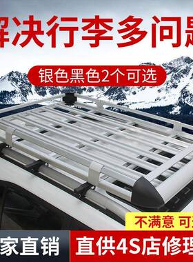 越野SU5RhHr5XMV汽车车架行李车顶架车载行李框行架H顶y旅7