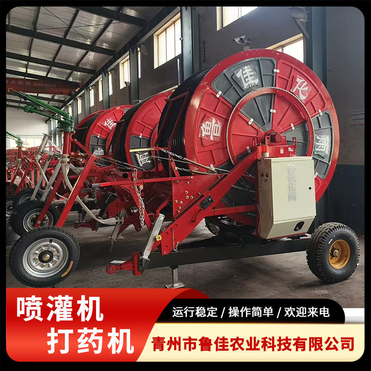 农用高扬程绞盘式抗旱喷灌机