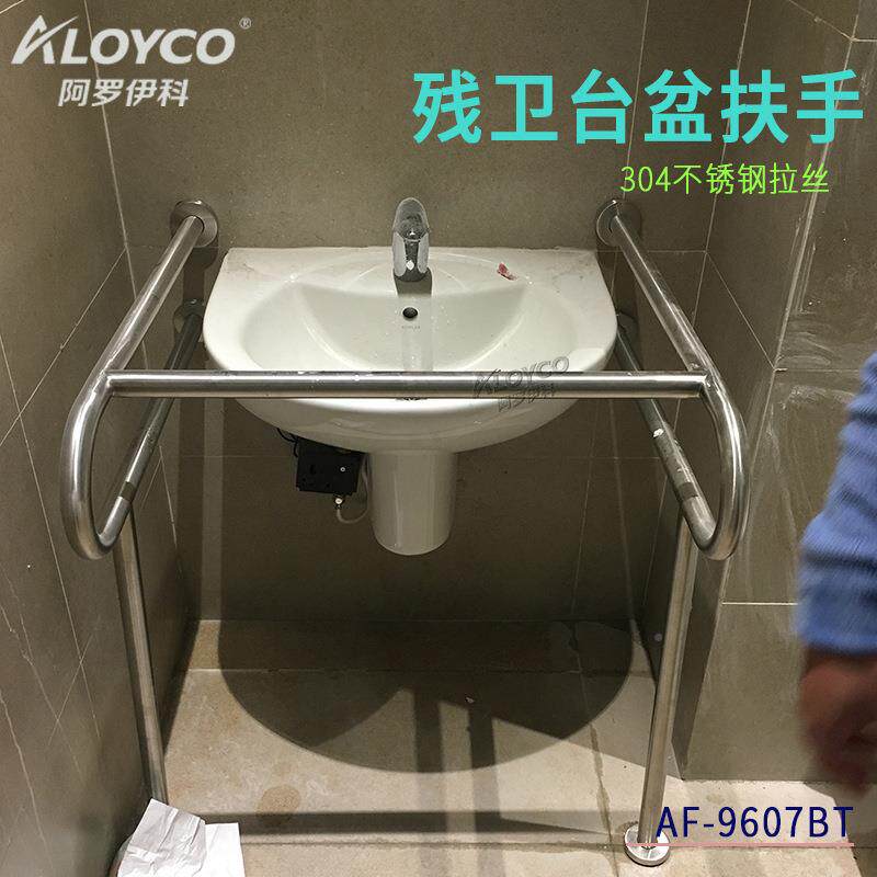 残立柱盆0扶手F-9607卫B/T不锈钢A34拉无品牌/丝材质