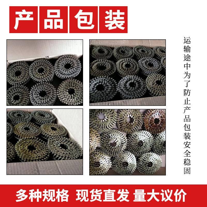 卷钉卷钉螺纹卷钉机械木托盘包装动卷钉建筑装潢气环螺纹纹卷钉