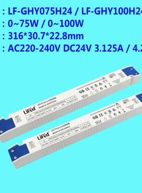 ●L动iFud工厂直销LED驱电源恒压24V满载输出整灯0~DLN258W