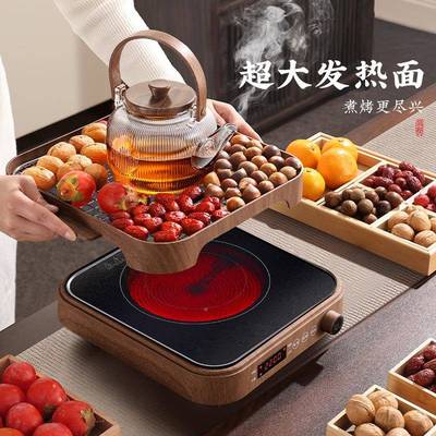 围煮茶炉陶炉智能家用WSC煮茶器炉烤火炉泡茶壶户外茶炉电养生电