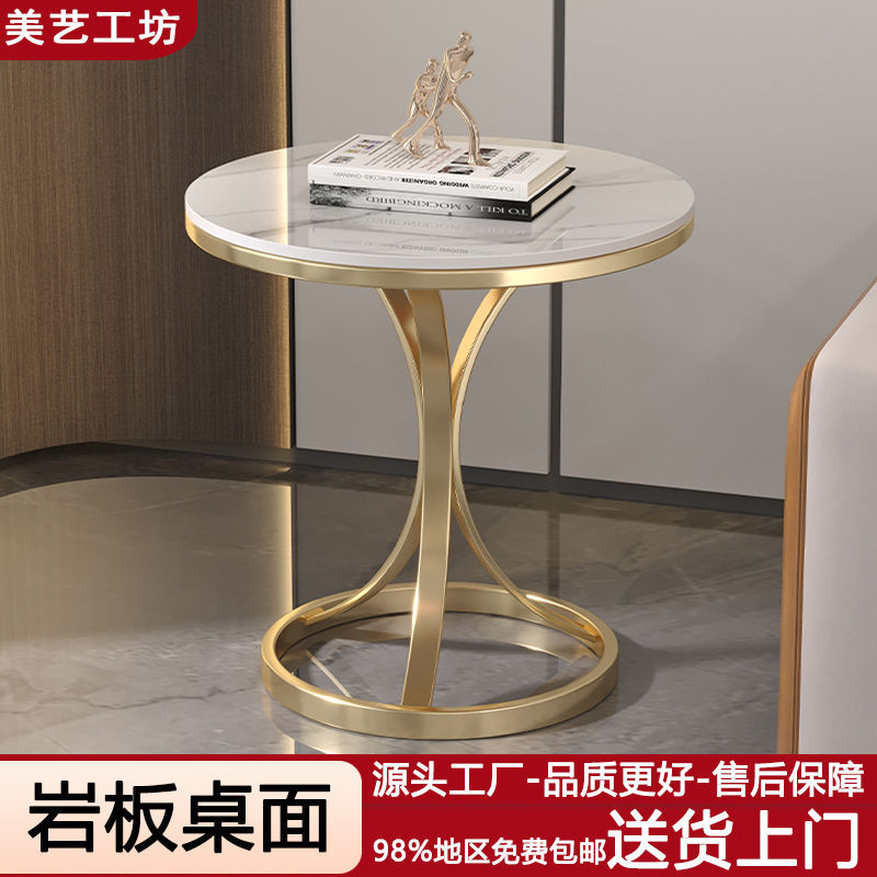 轻奢沙发边几小茶几岩板小桌子客厅床边桌网红简约阳台喝茶小圆桌