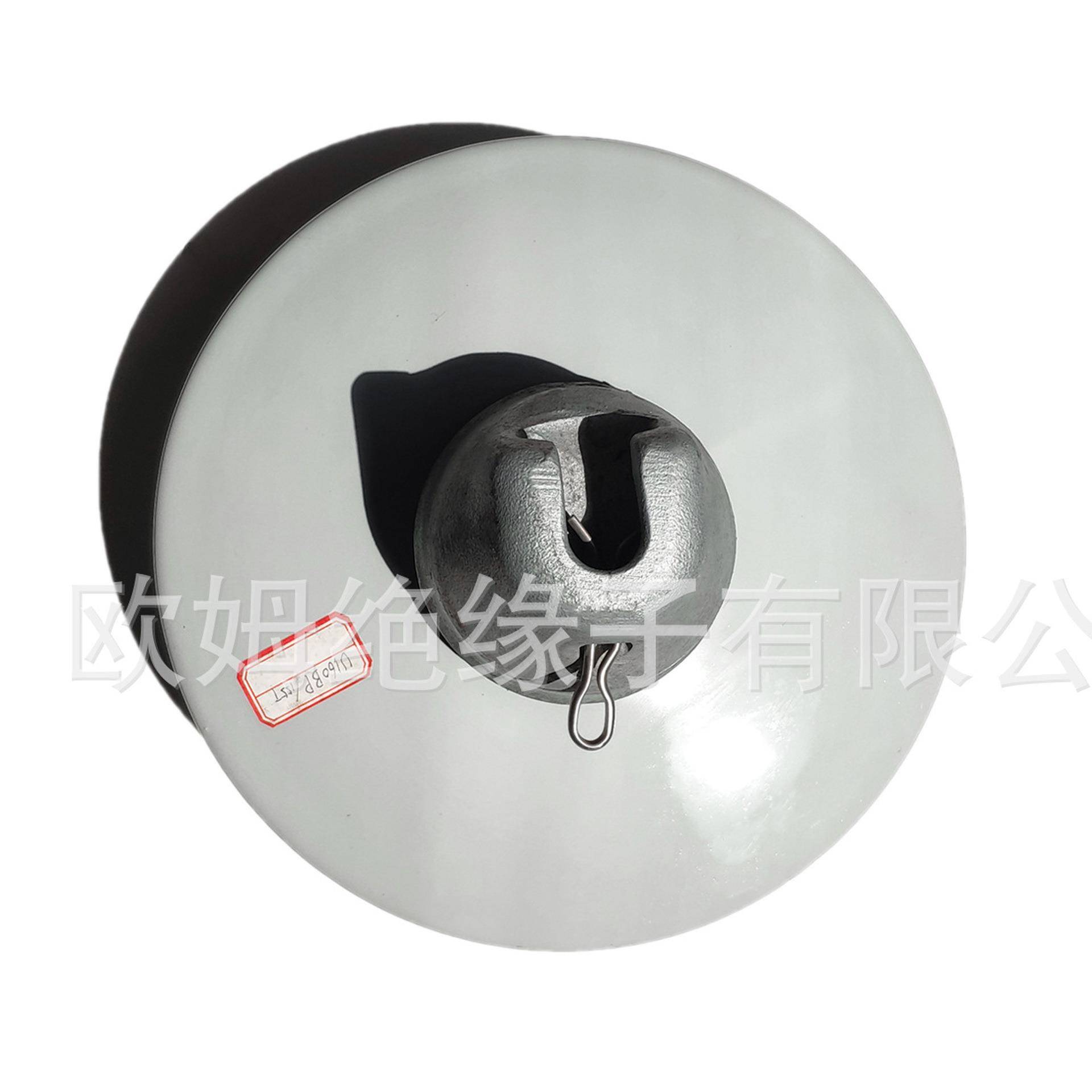 欧姆绝缘子防污双伞直盘形悬式瓷绝缘子XZW-WOW3缘0流0绝P瓷瓶