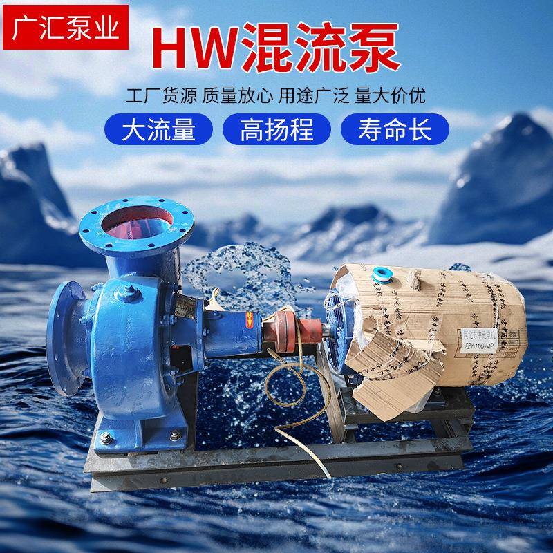 W混型流泵油机抽水泵大农柴用灌溉离心泵480防汛排H涝移动泵车耐