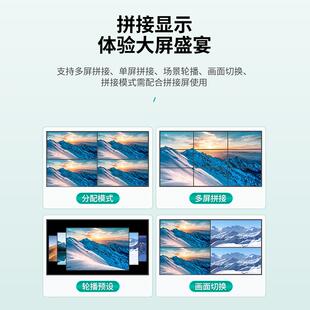 迈拓维C矩无缝混合拼接矩阵DVI5100VGASDI单卡四路WEB卡MT H0808W